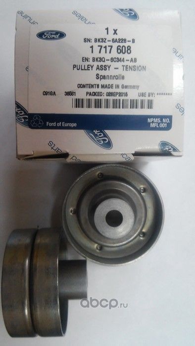 Натяжной ролик (натяжитель) приводного поликлинового ремня Ford. Артикул 1717608