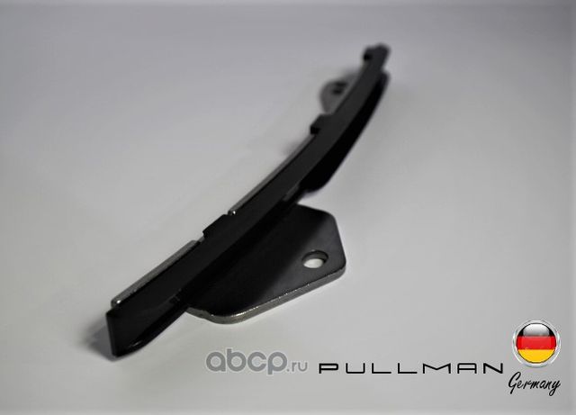 Успокоитель цепи (Pullman). Артикул 3165310702