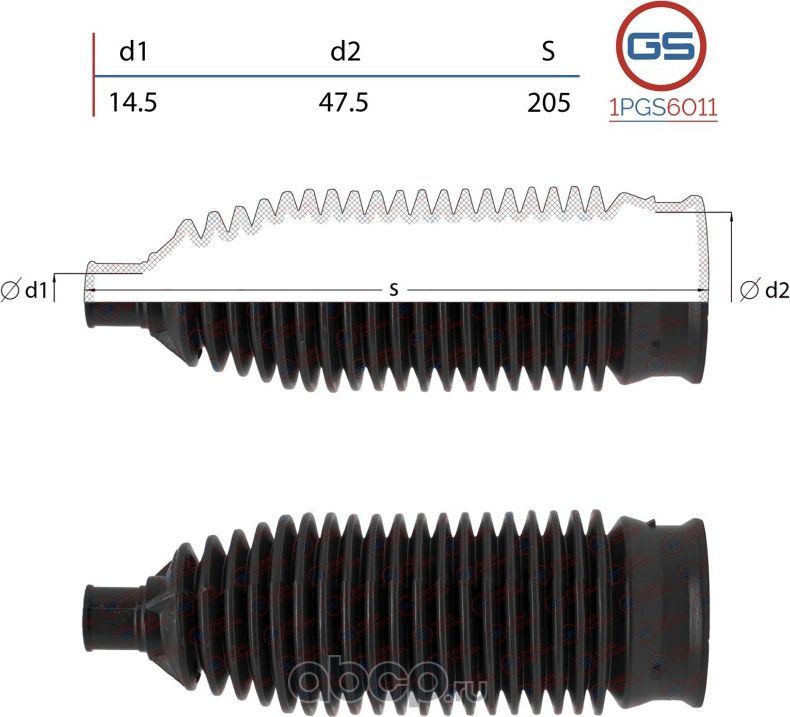 Пыльник рулевой рейки размер  14,5x47,5x205 (GS). Артикул 1PGS6011