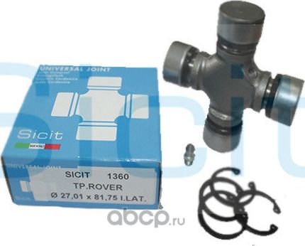 Крестовина 27х81,9 (Sicit). Артикул 1360