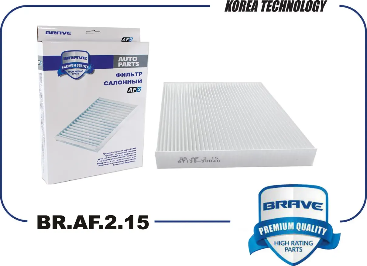Фильтр салона (Brave). Артикул BR.AF.2.15