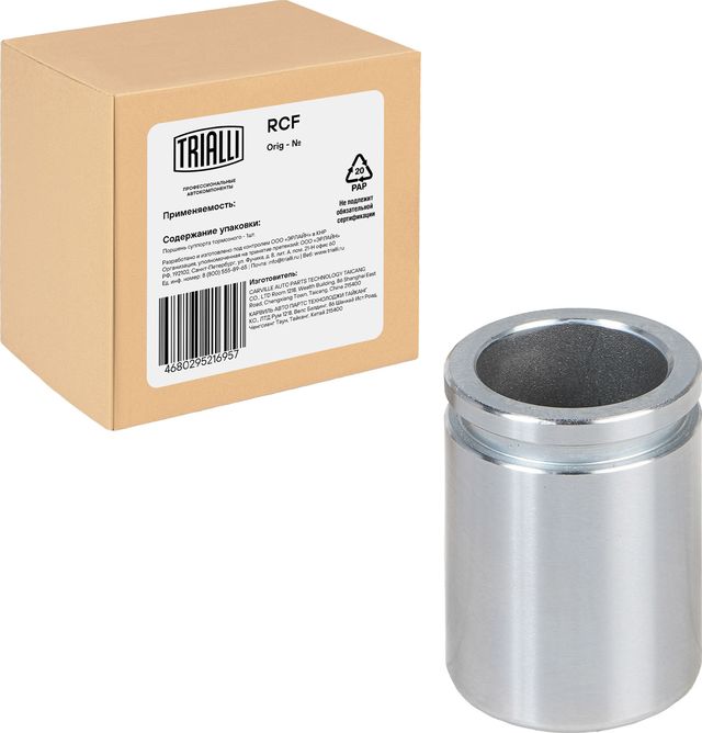 Ремкомплект тормозного суппорта Trialli задний для Kia Proceed I 2008-2013. Артикул RCF 084708