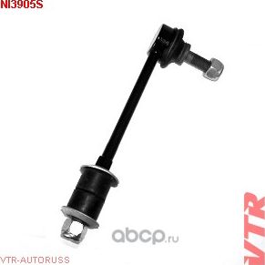 Стойка стабилизатора переднего (VTR). Артикул NI3905S