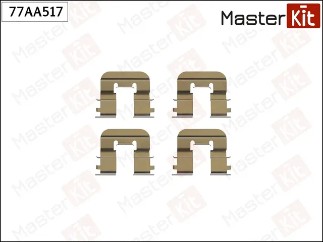 Ремкомплект крепления тормозных колодок (Master KIT). Артикул 77AA517