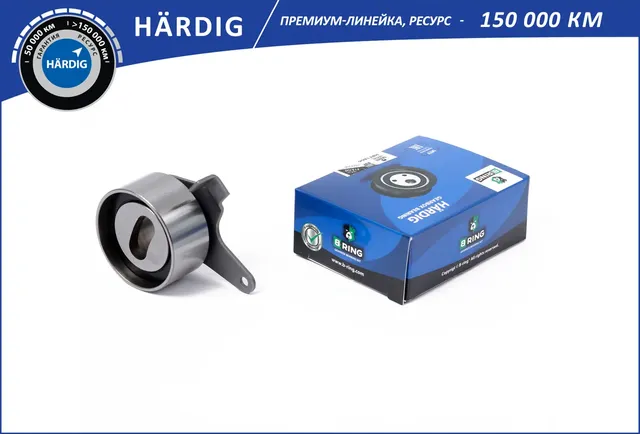 Ролик ГРМ KIA Rio (00-) (натяж.) (HBT1806) B-RING HARDIG B-Ring. Артикул hbt1806