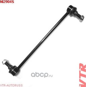 Тяга стабилизатора передней подвески, правая (VTR). Артикул NI2904S