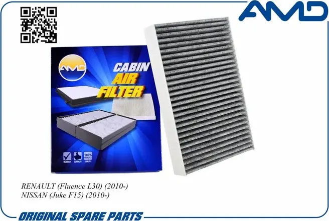 Фильтр салона (AMD). Артикул AMD.FC844C