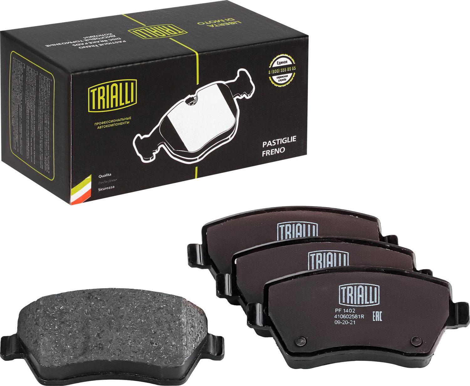 Тормозные колодки Trialli. Артикул PF 1402