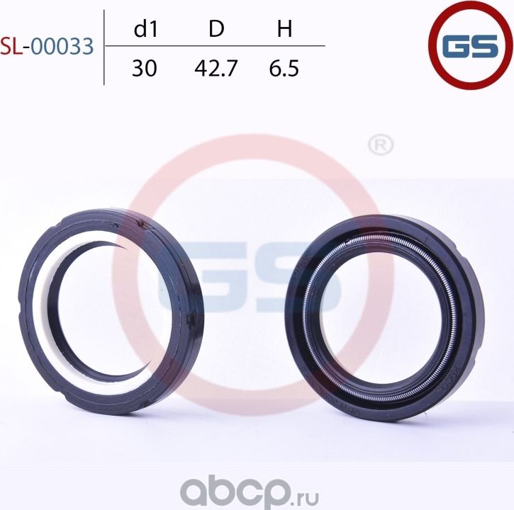 Сальник рулевой рейки 30 42.5 6.5 (GS). Артикул SL00033