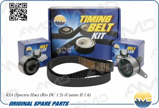 Комплект ремня ГРМ KIA SPECTRA ИЖ/RIO/CARENS II 1.6 (ремень + два ролика) (AMD) AMD. Артикул AMDKITBR12