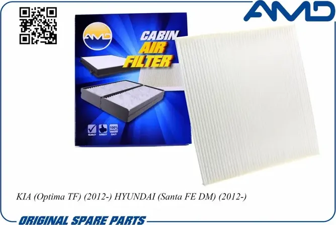 Фильтр салона (AMD). Артикул AMD.FC173
