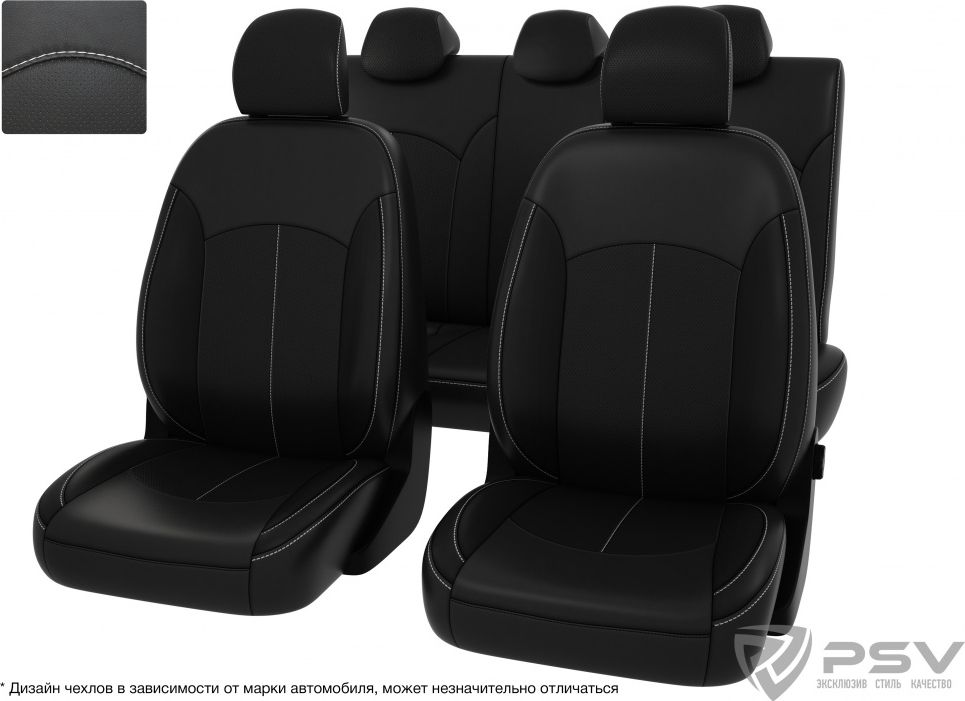 Чехлы PSV Оригинал на сидения для Kia Rio IV седан 2017-2026, цвет черный/отстрочка белая. Артикул 129511