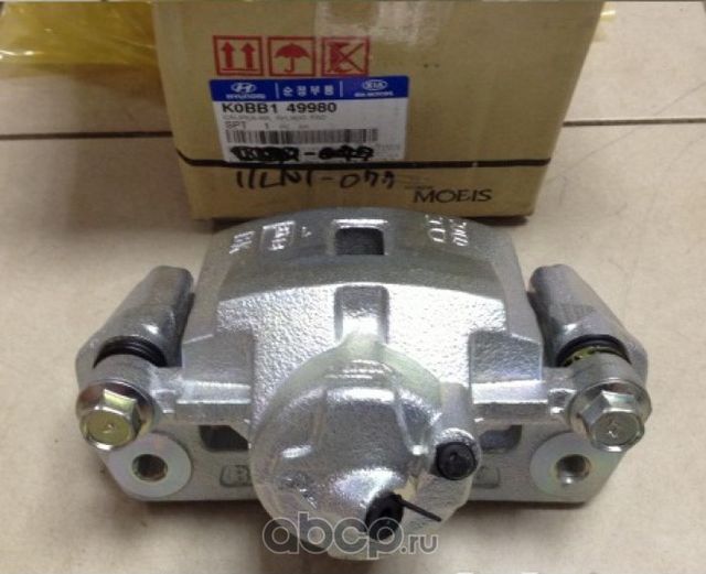 Тормозной суппорт Hyundai / KIA. Артикул K0BB149980
