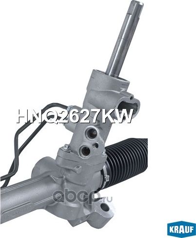Рулевая рейка гидравлическая (Krauf). Артикул HNQ2627KW