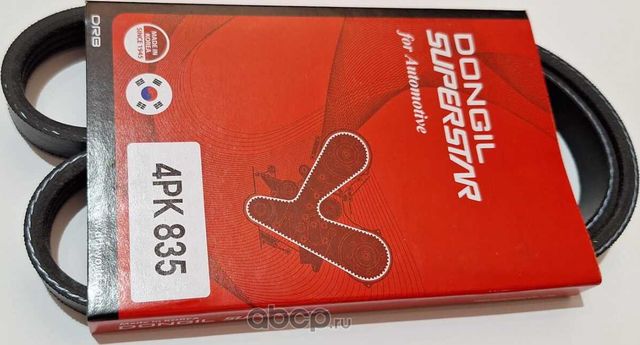 Ремень поликлиновой (Dongil). Артикул 4PK835