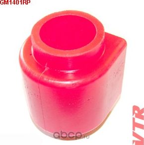 Полиуретановая втулка стабилизатора передней подвески (VTR). Артикул GM1401RP