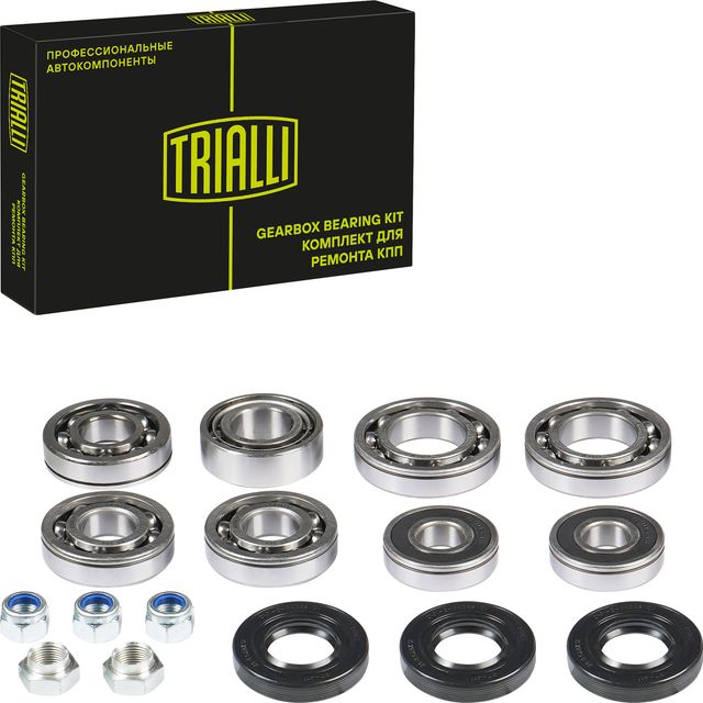 ПОДШИПНИКИ РК РАЗДАТОЧНОЙ КОРОБКИ РЕМКОМП. 8 ШТ. Trialli. Артикул CTS 821