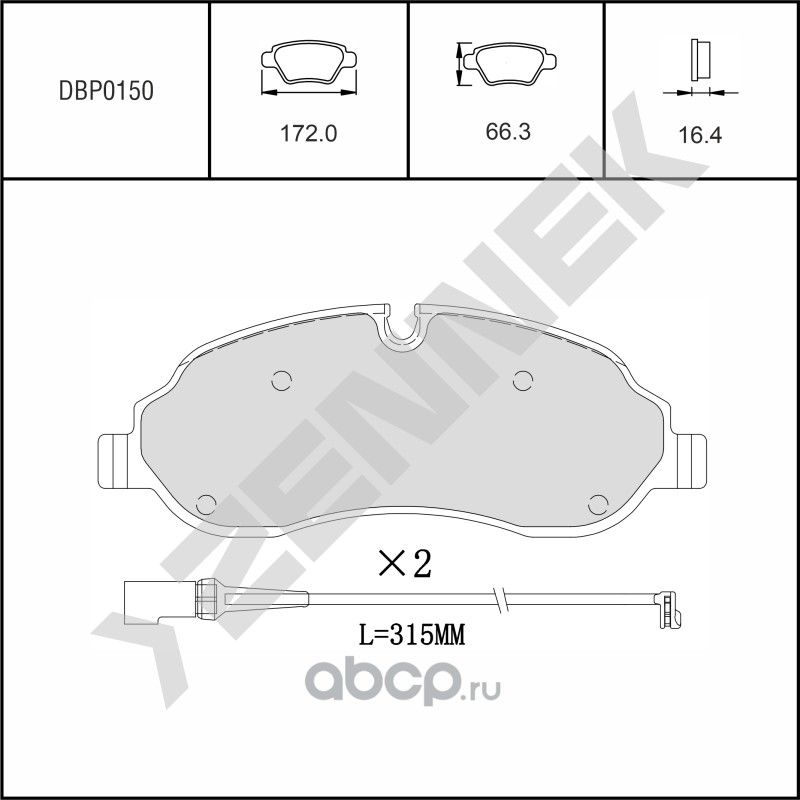 Колодки тормозные дисковые передние с датчиком FORD TOURNEO 12-> TRANSIT 12 (Zennek). Артикул DBP0150