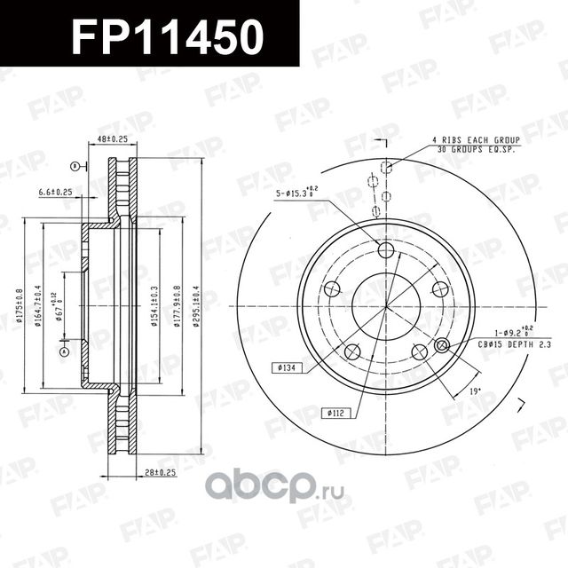Диск тормозной (FAP). Артикул FP11450