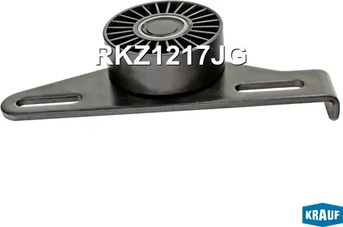 Ролик обводной ГРМ (Krauf). Артикул RKZ1217JG