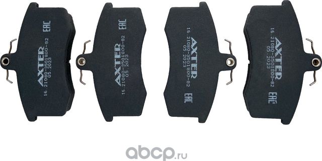 Колодки тормозные передние ВАЗ 2108 AXTER Axter. Артикул 1621080350180082