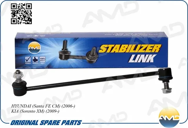 Стойка стабилизатора, переднего, левая_(AMDSL176 AMD). Артикул AMDSL176