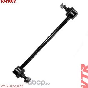 Стойка стабилизатора заднего (VTR). Артикул TO4309S