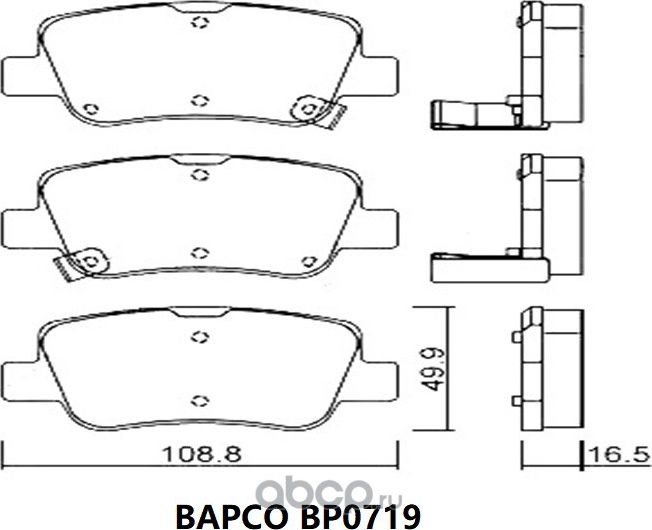 Колодки тормозные дисковые, комплект Toyota AVENSIS III (_T27_) (Bapco). Артикул BP0719
