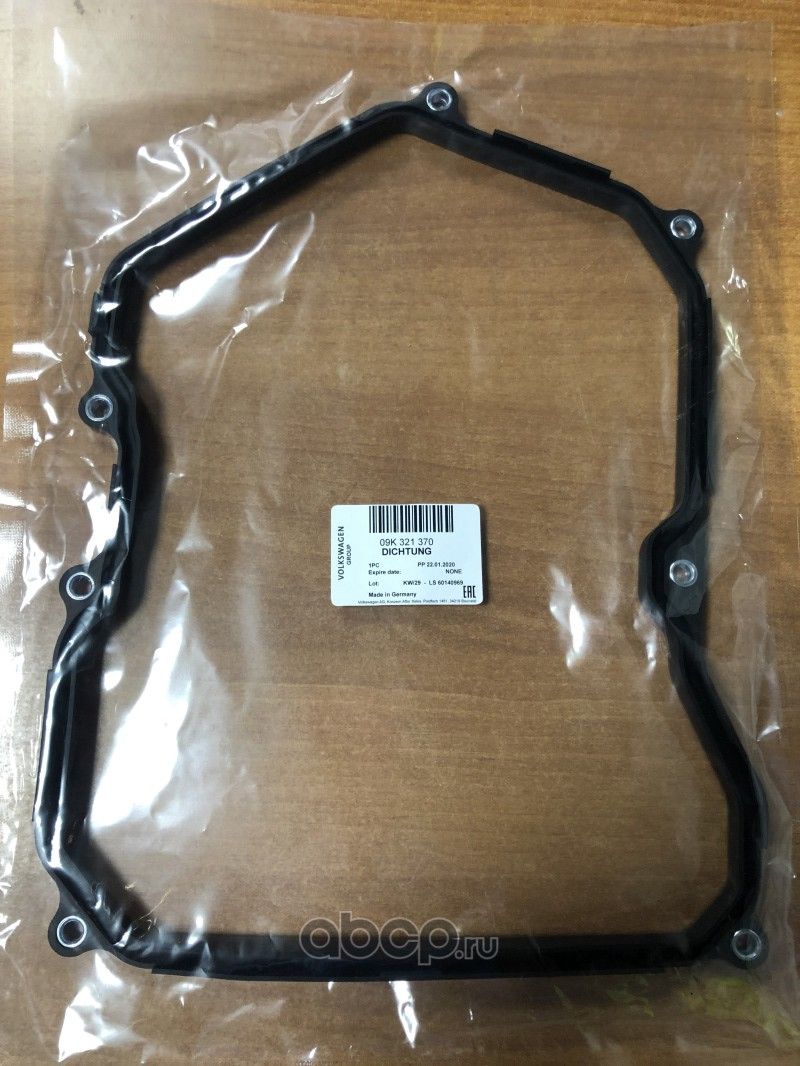 Фильтр АКПП VAG. Артикул 09K321370