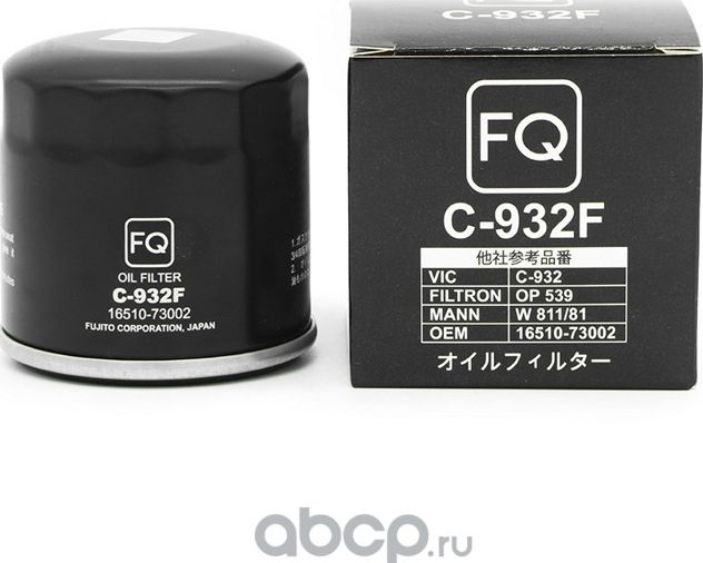 Фильтр масляный FQ C-932F 1651073002 , W67/2, шт FQ. Артикул C932F