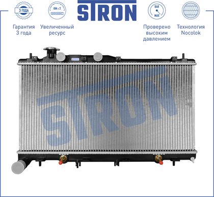 Радиатор охлаждения двигателя Stron для Subaru Outback III 2003-2009. Артикул STR0395