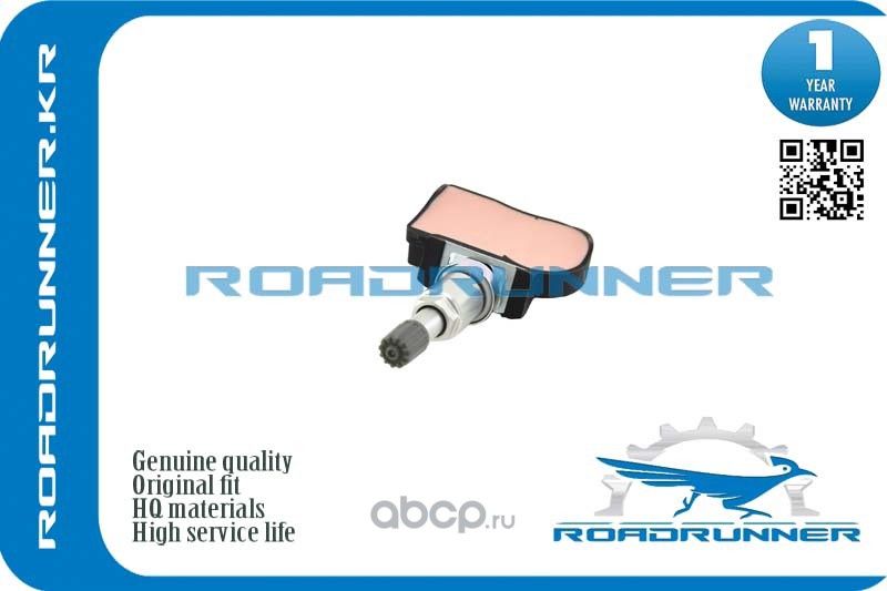 Датчик контроля давления в шинах (Roadrunner). Артикул RR4250C477