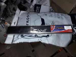 Накладки Ладья на внутренние пороги (штамп) для Mazda CX-5 I 2012-2017. Артикул 014.78.82