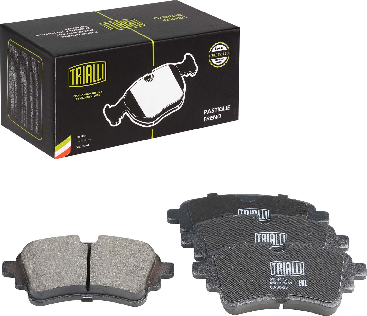 Тормозные колодки Trialli (Low-Metallic). Артикул PF 4475
