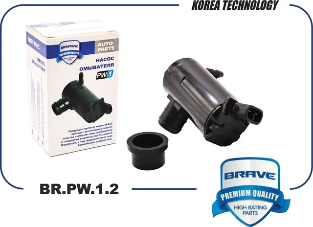 Мотор бачка омывателя Chevrolet Aveo,Lanos,Spark,Matiz (Brave)/96318238/ Brave. Артикул BRPW12