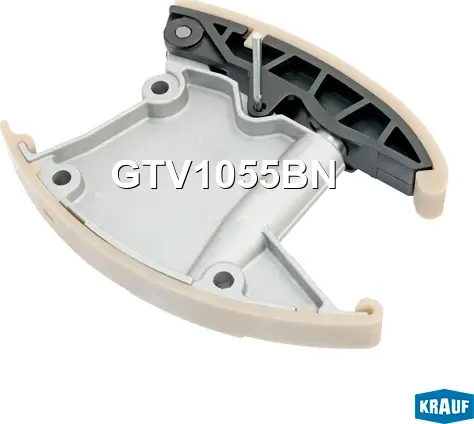 Натяжитель цепи ГРМ (Krauf) Krauf. Артикул GTV1055BN