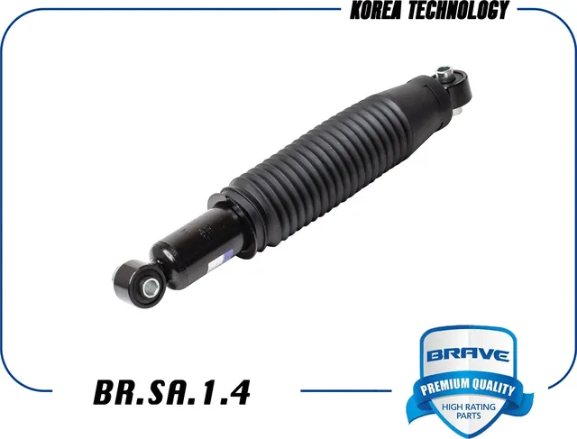 Амортизатор задний ALL Solaris/Rio RUS (Brave). Артикул BRSA14