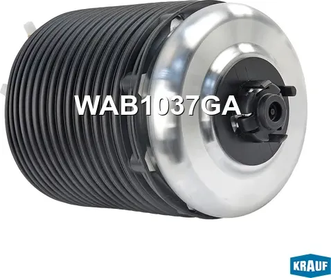 Пневмобаллон Krauf. Артикул WAB1037GA