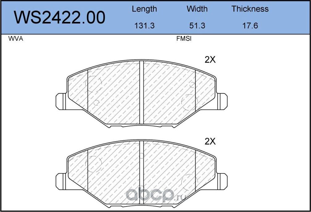 Колодки тормозные дисковые передние SKODA FABIA 27 - 214 (Jeenice). Артикул WS242200