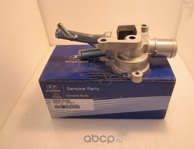 Термостат Hyundai / KIA. Артикул 2562026160