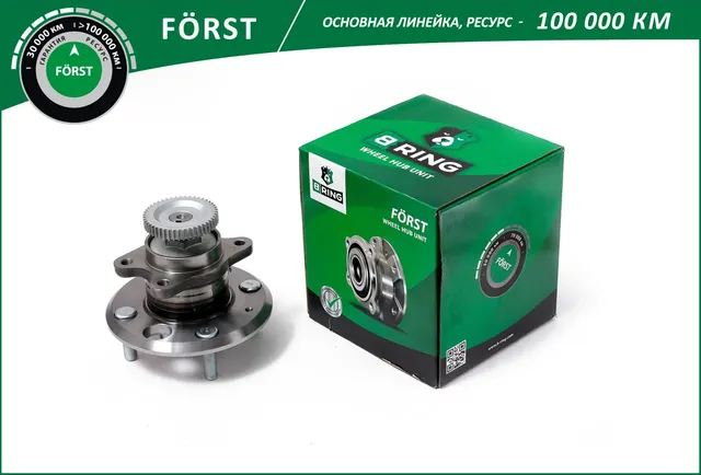 Ступица с подшип. в сборе HYUNDAI Sonata IV (98-) (задн.) [d=148 с ABS] основная (B-Ring) B-Ring. Артикул BK4937