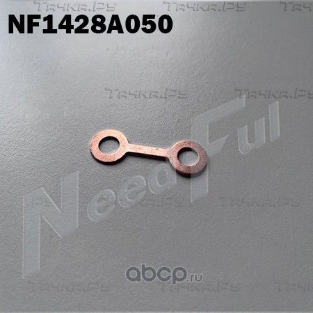 Уплотнительное кольцо (Needful). Артикул NF1428A050