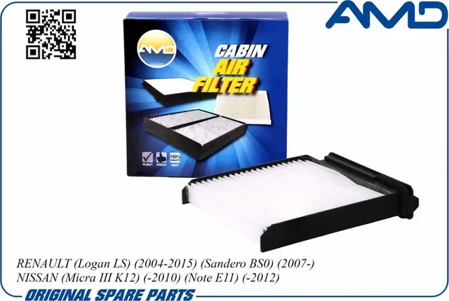 Фильтр салона (AMD). Артикул AMD.REN333