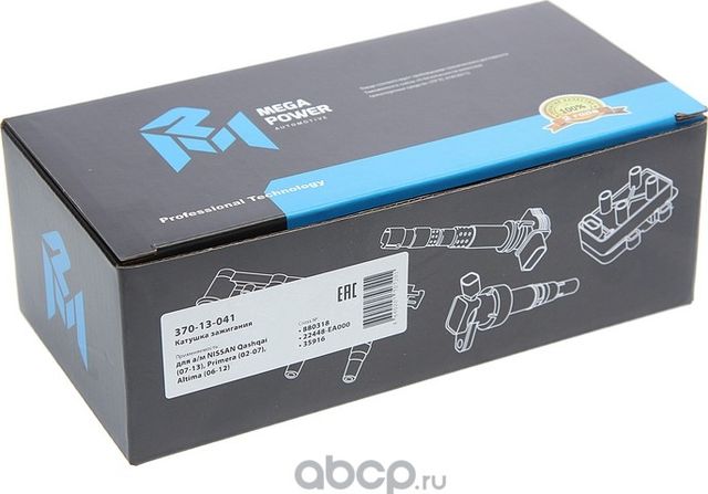 Катушка зажигания NISSAN Qashqai (07-13),Primera (02-07),Altima (06-12) MEGAPOWE (Megapower) Megapower. Артикул 37013041