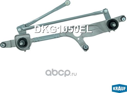 ТРАПЕЦИЯ СТЕКЛООЧИСТИТЕЛЯ (Krauf). Артикул DKG1050EL