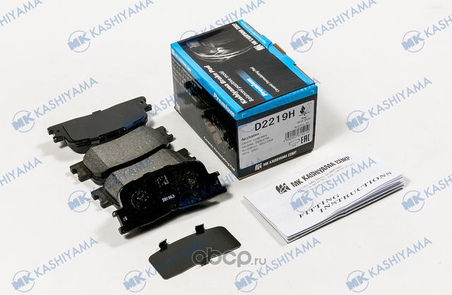 Колодки тормозные дисковые + противоскрипные пластины Toyota (MK Kashiyama). Артикул d2219h