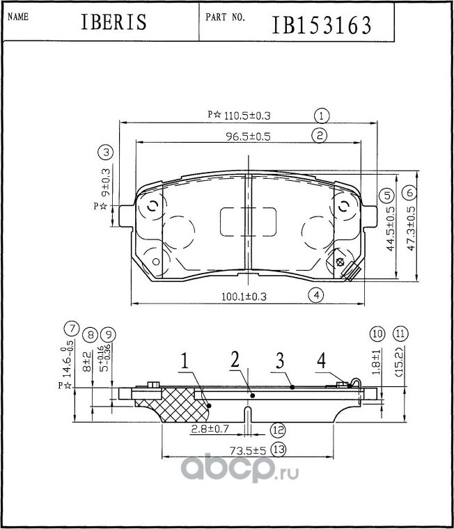 Колодки тормозные дисковые задние, комплект (Iberis). Артикул IB153163