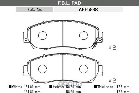 КОЛОДКИ ДИСКОВЫЕ (FBL). Артикул AFP588S