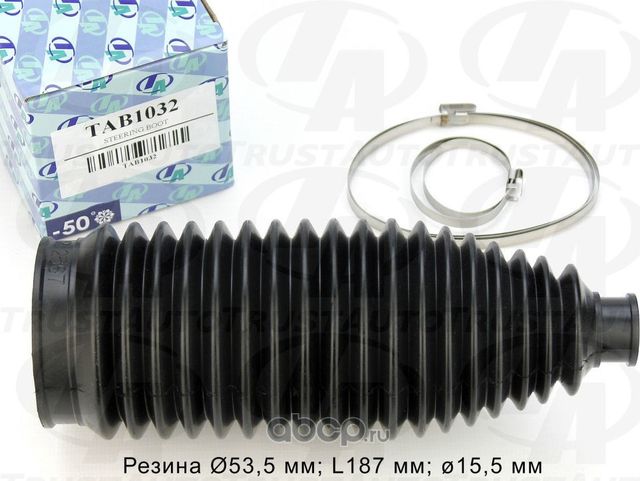 Пыльник рулевой рейки (TA) (Trustauto). Артикул TAB1032