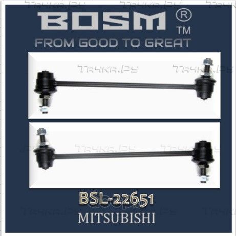 КОМПЛЕКТ ПЕРЕДНИХ СТОЕК СТАБИЛИЗАТОРА BOSM BSL-2-2651 MITSUBISHI MN101368 Bosm. Артикул BSL22651